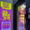 노원문구플러스