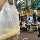 한별상회