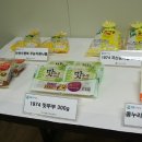 (주)에스앤푸드 이미지