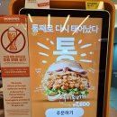 파파이스 메뉴&amp;칼로리 정보