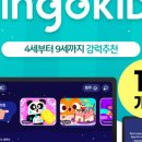 링고애니 이미지