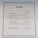 거제에스테틱 옥포 [킴스뷰티] 웨딩케어추천! 리프팅관리 후기