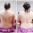 안산출장마사지 이미지
