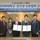 영진사이버대학교 이미지
