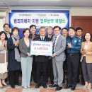 사회복지법인 한국복지지원재단 이미지