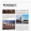 오디오 입문 (완벽한 초보자를 위한 가이드) | 대영박물관 예약 입장 무료 오디오 가이드 영국 런던 필수 자유 여행 코스