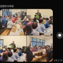 행복한 어르신 복지관 이미지