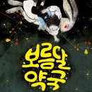 이호약국 이미지
