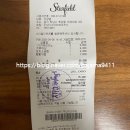 두낫디스터브 스타필드 위례점