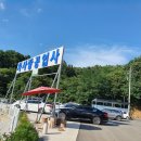 차사랑자동차정비공업사 이미지