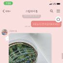 모란역 12번출구 이미지