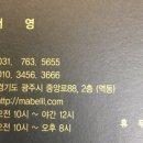 서영헤어살롱