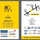 김제지평선타이어 네이버블로그