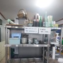 팔마식당 이미지