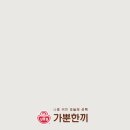 오뚜기문구 이미지