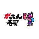 갓텐스시강남점 이미지
