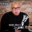 주식회사 스파이크