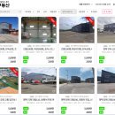 공장최고부동산공인중개사사무소 이미지