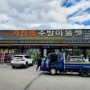 고구려키친쿡아울렛 이미지
