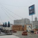 지에스25공도 이미지