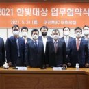 한빛모텔 이미지