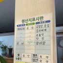 돈가찬방
