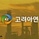 뉴고려통상 이미지