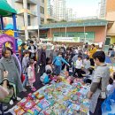 밝은누리어린이집 이미지