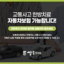양남한의원 네이버블로그