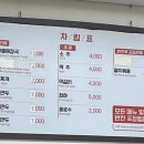 진미옥식당 이미지