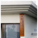 한일아파트경로당 이미지