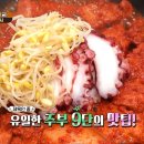 제육천하 네이버블로그