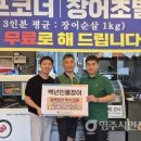 영주시노인복지관 이미지