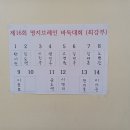 브레인 바둑 이미지