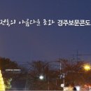 스카이가요주점 - 울진군 울진중앙로 72 | 스카이가요주점