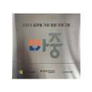 데이타몬드 - 마포구 마포대로 122 | 데이타몬드