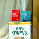 망원동티라미수인천 이미지