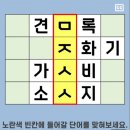 톡톡 퀴즈 이미지