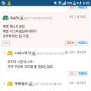 비공이 이미지