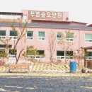 미남동의요양병원 네이버블로그