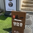테헤란로83길 | 코엑스 근처 맛집 정일면 삼성점 본점 마제소바 라멘 내돈내산 후기