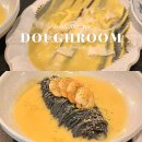 서래마을 맛집 도우룸 내돈내산 두번째 방문후기