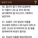 에브라임