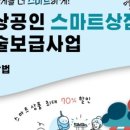 맥스당구장 이미지