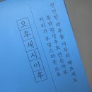 오후세시 | 임산부차, 출산선물 추천 “오후세시이후” 논카페인티 후기