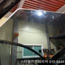 공단썬팅