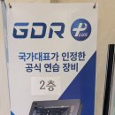 메가시티 GDR 골프연습장 이미지
