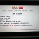 희핏 PT 헬스 이미지