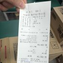 종로보령피부과의원 | 종로 5가 ‘탈모성지’ 보람연합의원 처방비 정보, 보령약국 방문기! 비타민 득템