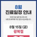 휴마취통증의학과의원 이미지